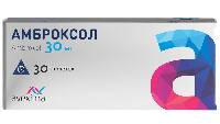 Амброксол
