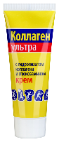 Коллаген Ультра