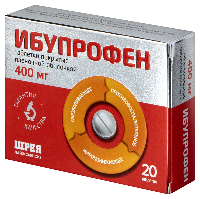 Ибупрофен