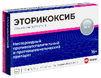 Купить undefined цена