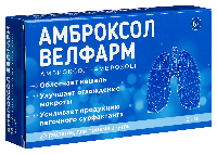 Амброксол