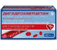 Дигидрокверцетин