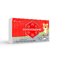 Полиоксидоний