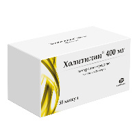 Холитилин