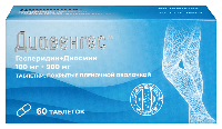 Изображение товара Диовенгес 100 мг+900 мг 60 шт. таблетки, покрытые пленочной оболочкой