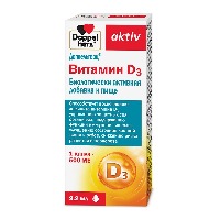 Витамин D3