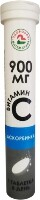 Изображение товара Аскорбинка (витамин с) 900 мг 17 шт. таблетки шипучие массой 3 гр г