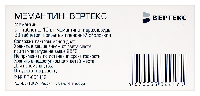 Купить undefined цена