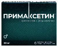 Примаксетин