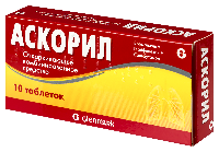 Аскорил