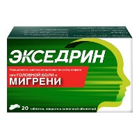 ЭКСЕДРИН N20 ТАБЛ П/ПЛЕН/ОБОЛОЧ