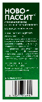 Ново-Пассит