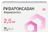 Изображение товара Ривароксабан фармасинтез 2,5 мг 98 шт. блистер таблетки, покрытые пленочной оболочкой