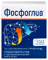 Фосфоглив
