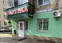 Купить undefined цена