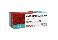 РИВАРОКСАБАН