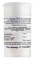 Изображение товара Гельземиум семпервиренс с30 гомеопатический монокомпонентный препарат растительного происхождения 5 гр гранулы гомеопатические