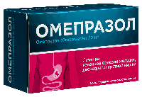 Омепразол