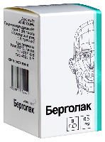 Берголак