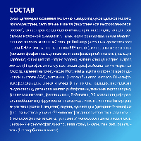 Смесь