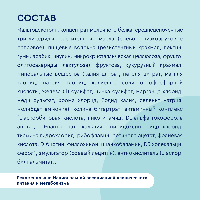Смесь