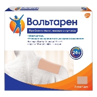 Вольтарен