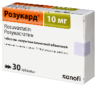 Розукард