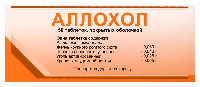 Аллохол