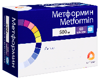 Метформин