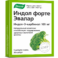 Индол форте