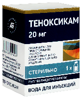 ТЕНОКСИКАМ