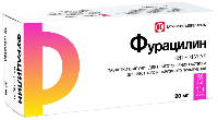 Фурацилин
