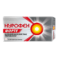 Нурофен форте