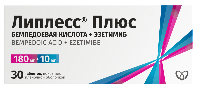 Липлесс