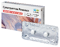 Суматриптан