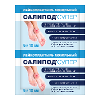 Лейкопластырь