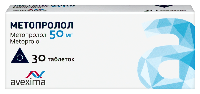 Метопролол