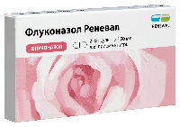 Флуконазол