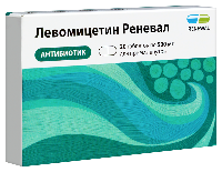 Левомицетин