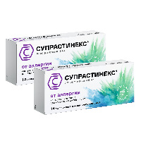 Изображение товара Набор из двух упаковок СУПРАСТИНЕКС 5 МГ N14 ТАБЛ П/ПЛЕН/ОБОЛОЧ по специальной цене