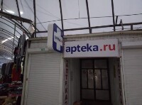 Купить undefined цена