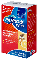 Ранкоф