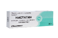 Нистатин