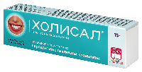Холисал