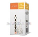 Цефтриаксон цена в Москве от 35.99 руб., купить Цефтриаксон в интернет ...