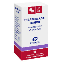 РИВАРОКСАБАН КАНОН