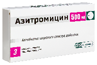 Азитромицин