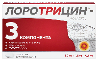 Изображение товара Лоротрицин-алиум 1,0мг+1,5мг+0,5мг 12 шт. таблетки для рассасывания