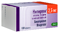 Нипертен