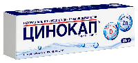 Цинокап